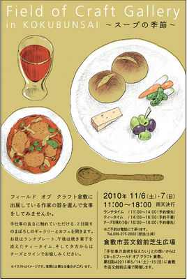 FOC_CAFE_DM表.jpg