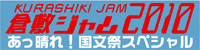JAM.jpg